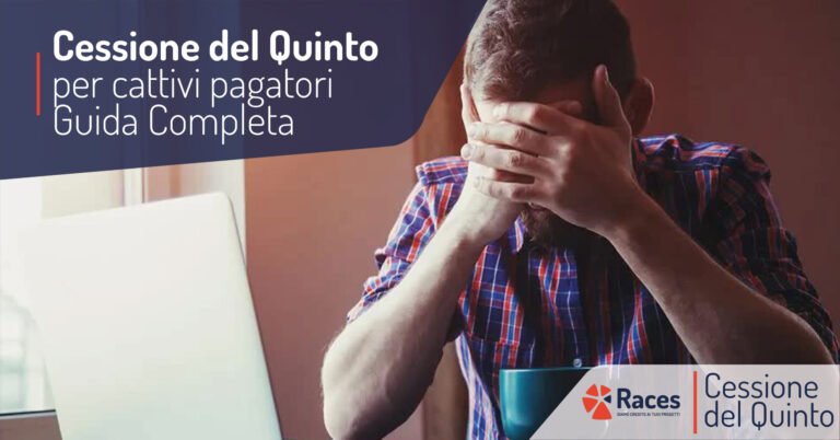 prestito a cattivi pagatori senza cessione del quinto come funziona